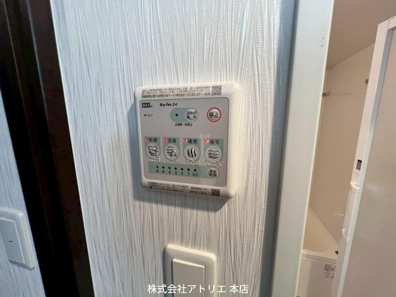 プレジオ長田 その他10