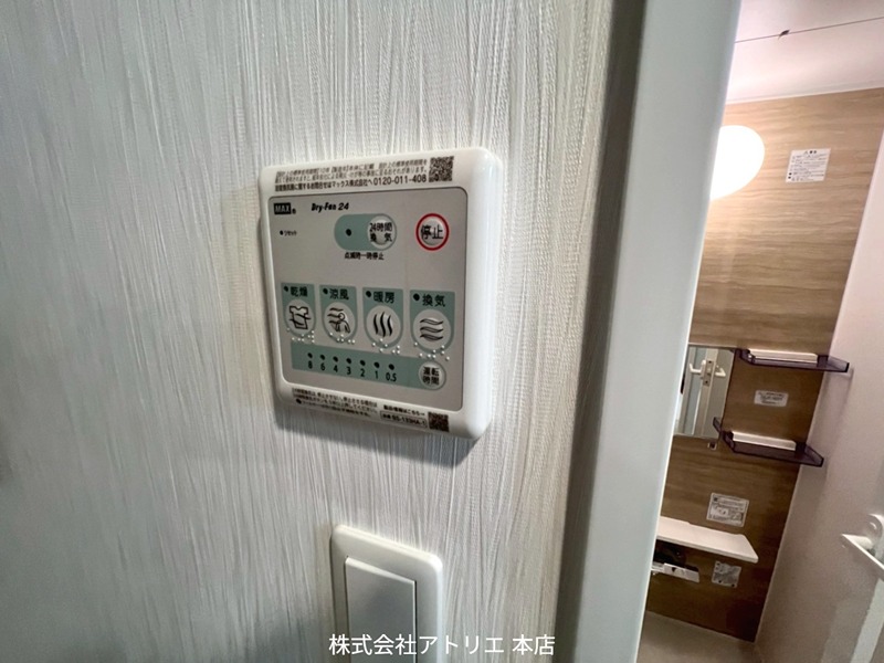 プレジオ長田 その他6