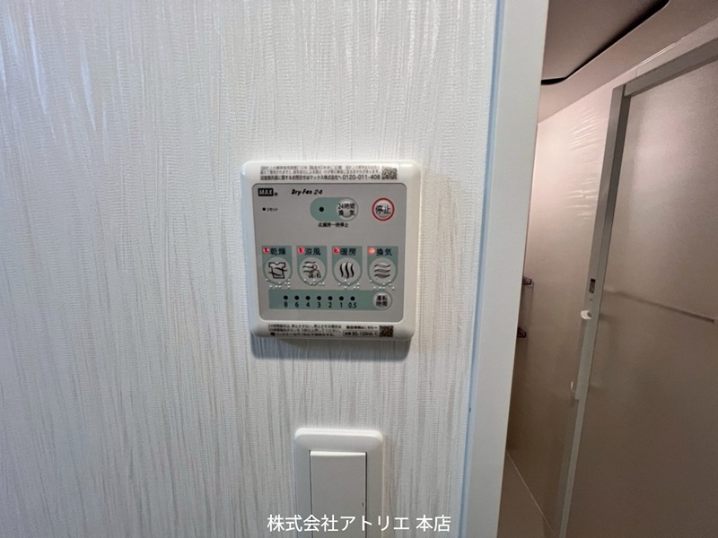 プレジオ長田 その他8