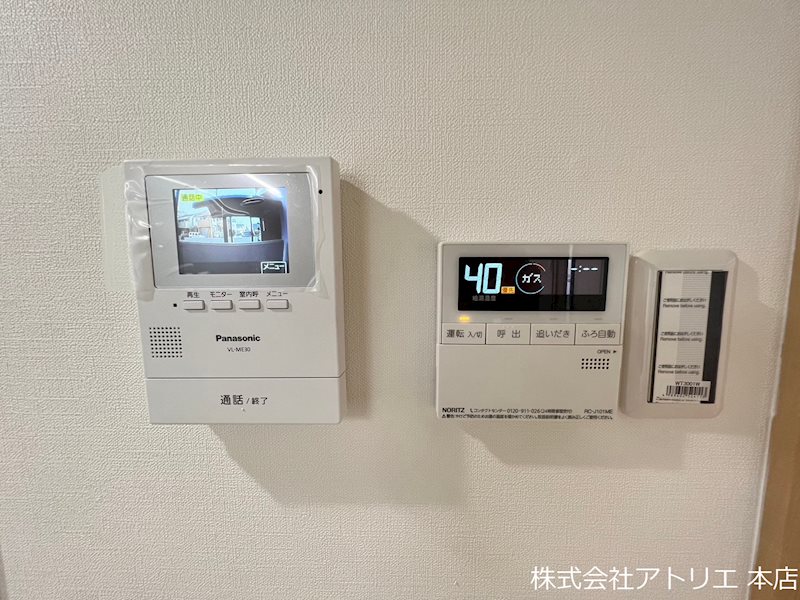 コーポ大喜 その他5