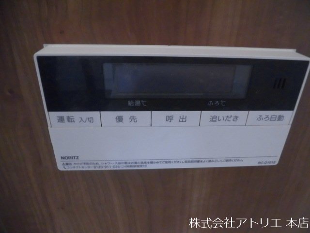 第2コーポ大喜 その他5