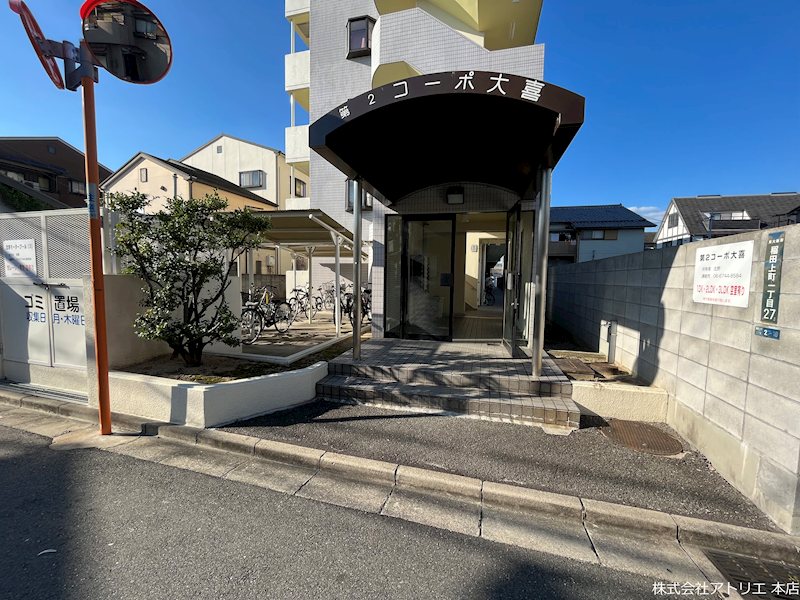 第2コーポ大喜 その他外観2