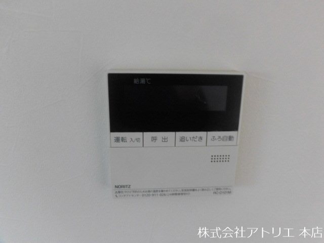 第2コーポ大喜 その他8