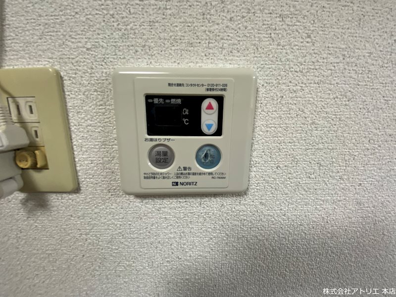 マンション島田 その他9