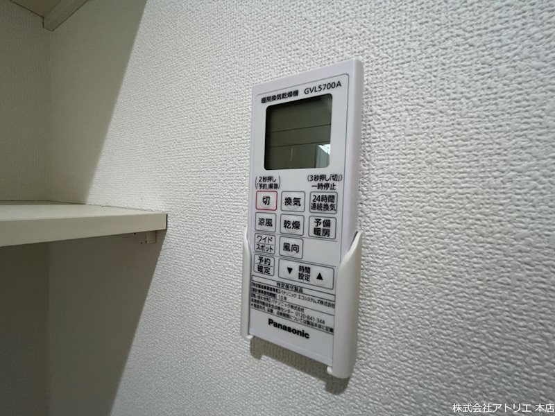 クリエオーレ稲田本町 その他12