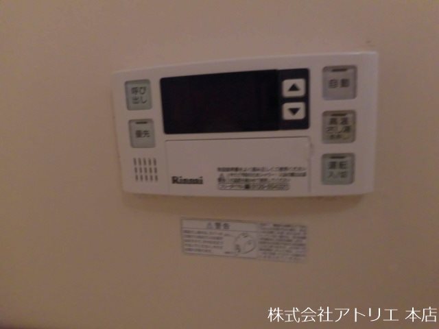ヴィブレムライ その他5