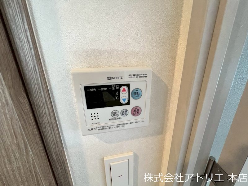 ファーストフィオーレ長田グランディール その他8