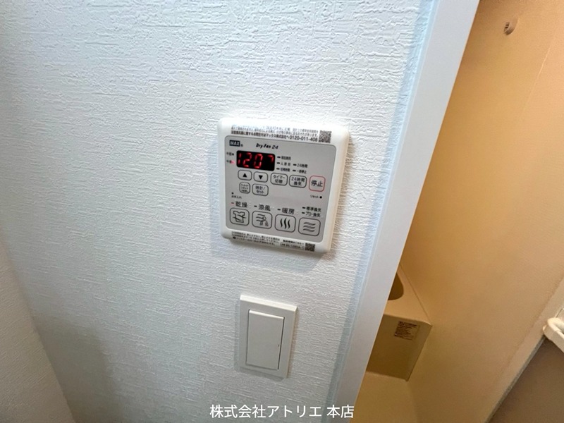 ファーストフィオーレ長田グランディール その他6