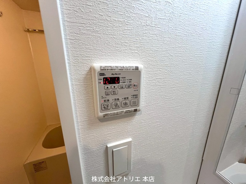 ファーストフィオーレ長田グランディール その他10