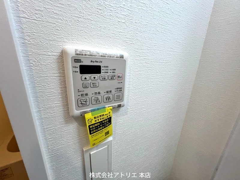 ファーストフィオーレ長田グランディール その他7