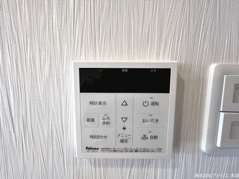 プレジオ荒本新町 その他12