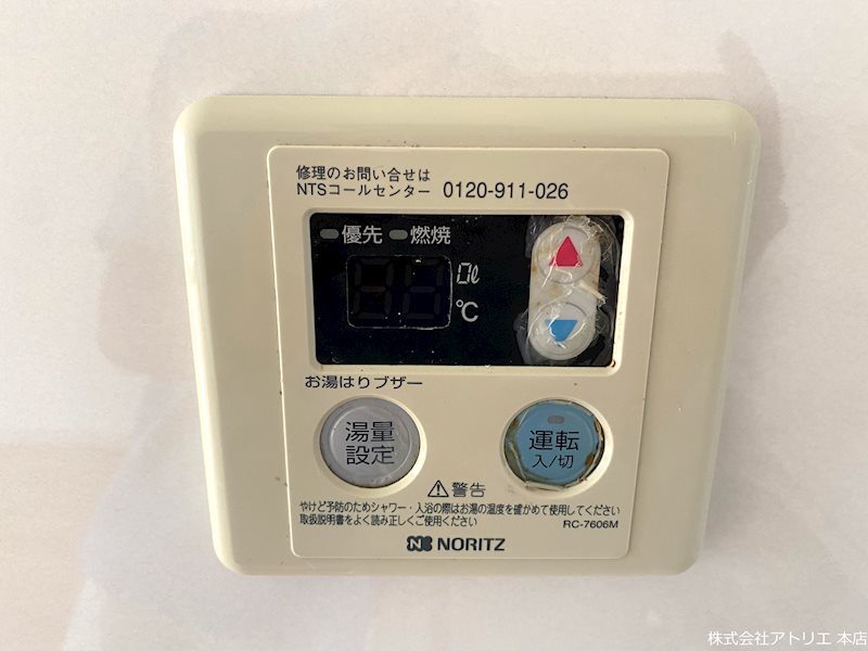 クレージュ その他7