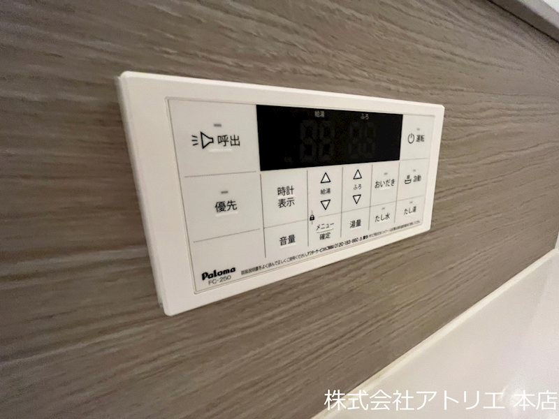 ボヌワール高井田 その他9