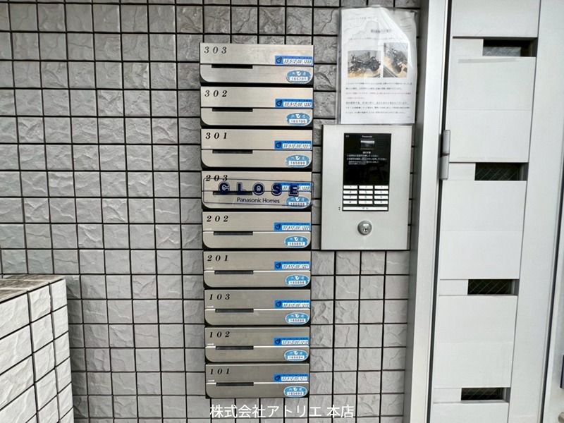 エスタメゾン その他外観3