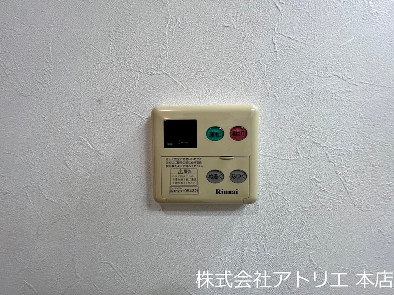 グロースハイツ吉田下島 その他4