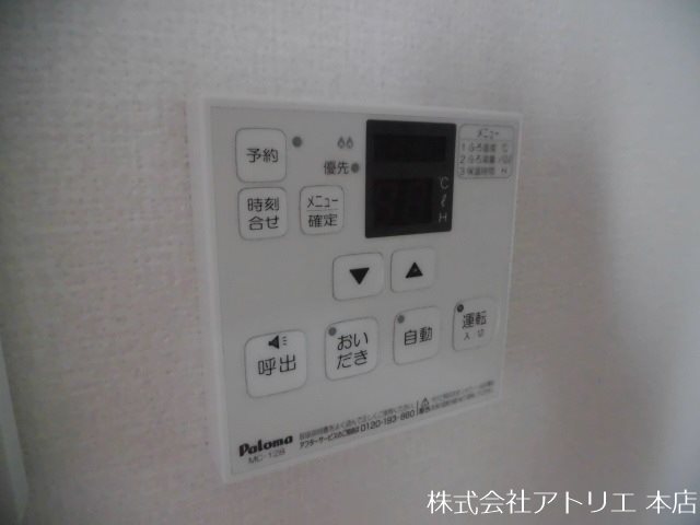 ラフィーネ徳庵 その他6