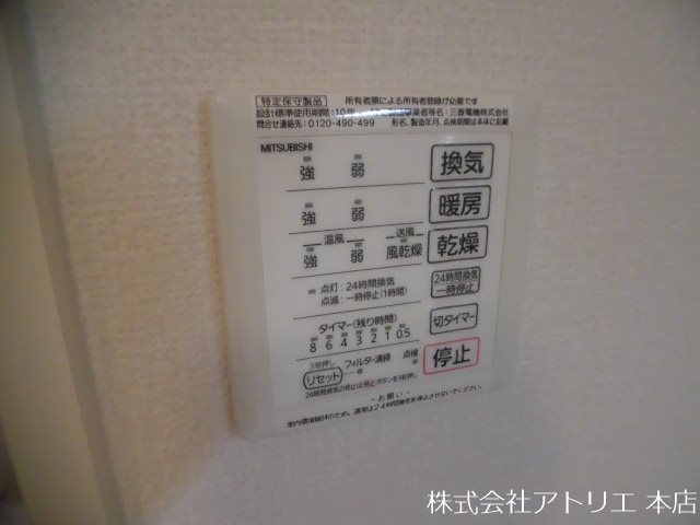 ラフィーネ徳庵 その他13