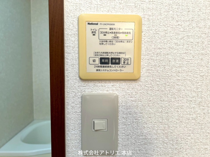 グランメール その他14