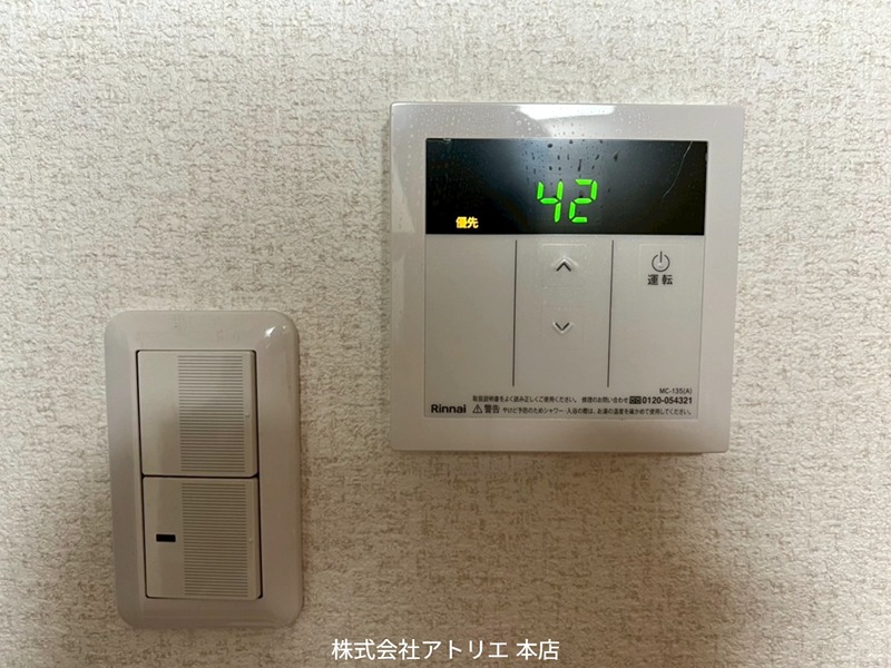 コーポ島町 その他4
