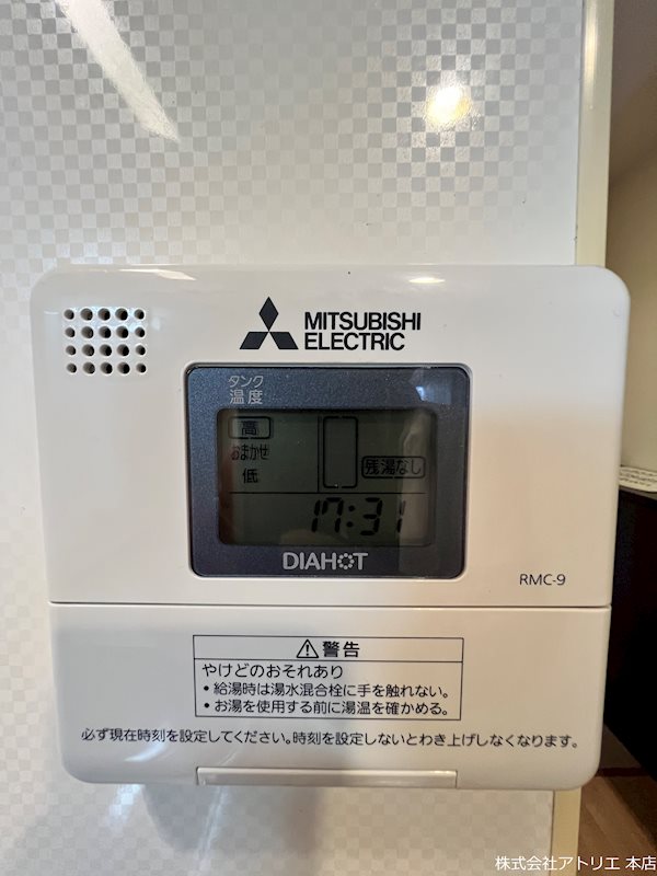 グレイスコートⅡ その他11
