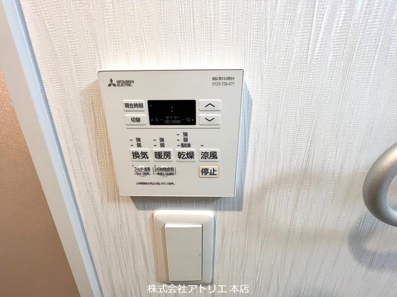 プレジオ森河内ASIAN その他10