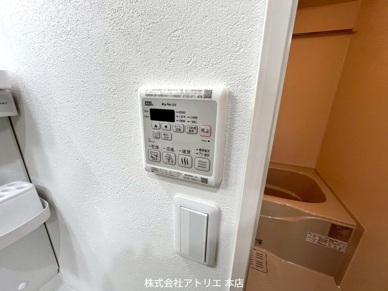 フジパレス稲田本町 その他10