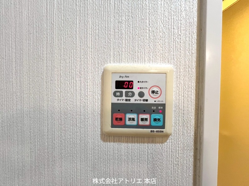 ヴィブレムライ その他10