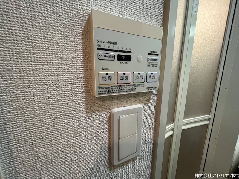 グランユニゾン その他12