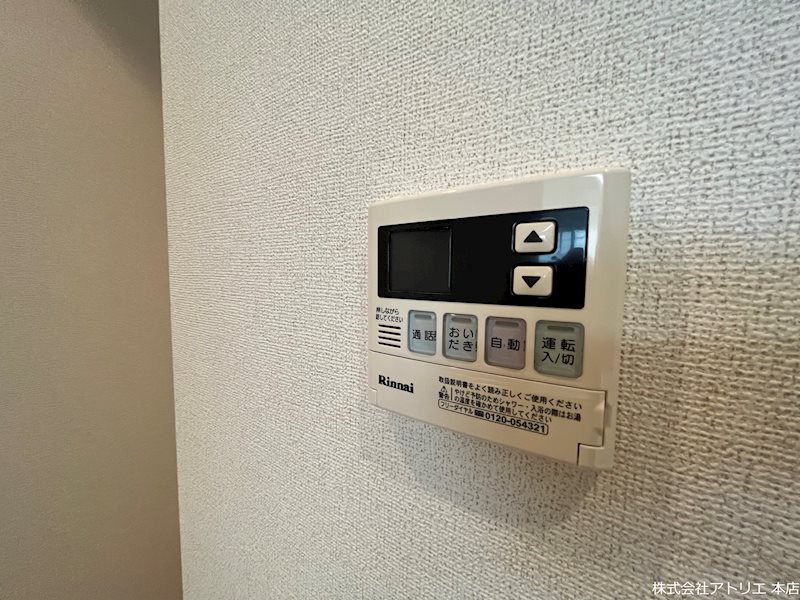 グランユニゾン その他15