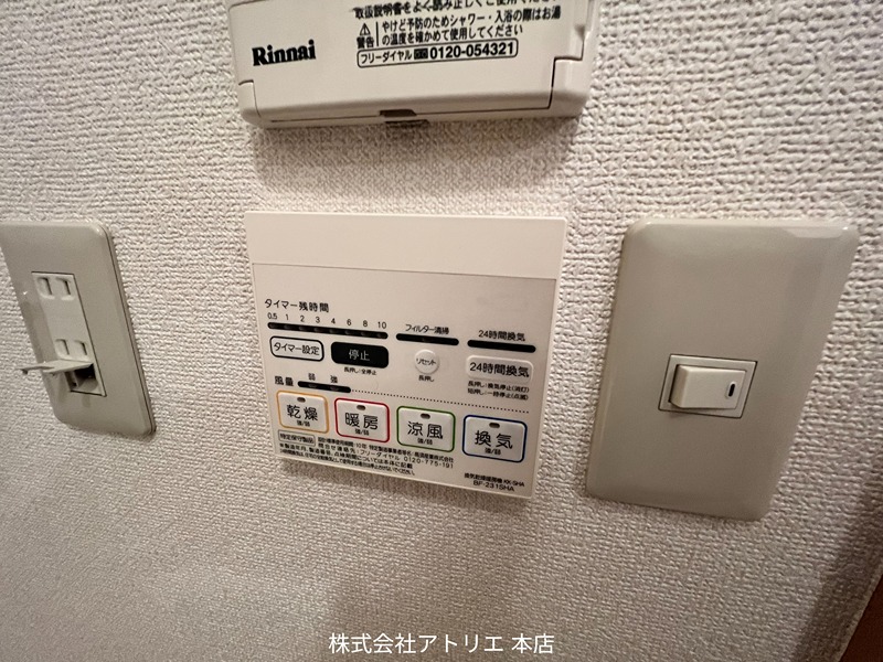 アンプルールフェール その他6