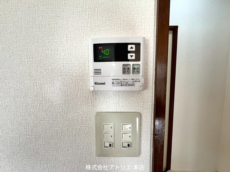 都ハイツ その他設備