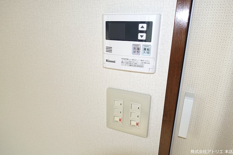 都ハイツ その他7