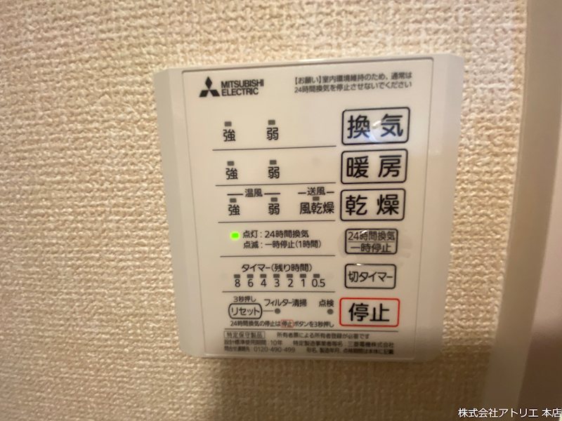 Casa Serena（カーザ　セレーナ）A棟 その他9