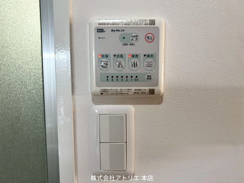 パークモダン高井田 その他8