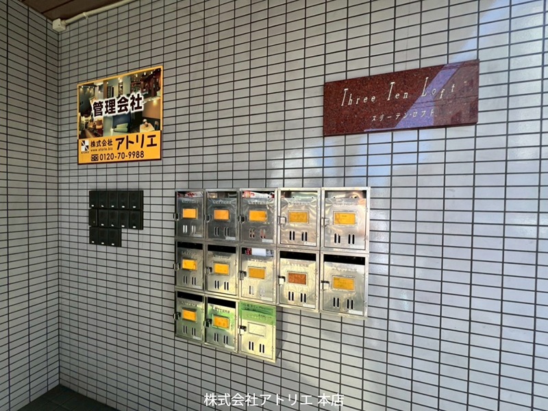 スリーテンロフト その他外観2