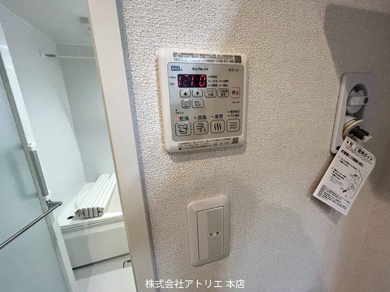 シャーメゾン今米 その他9