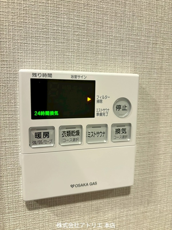 クレヴィア東生駒 その他18