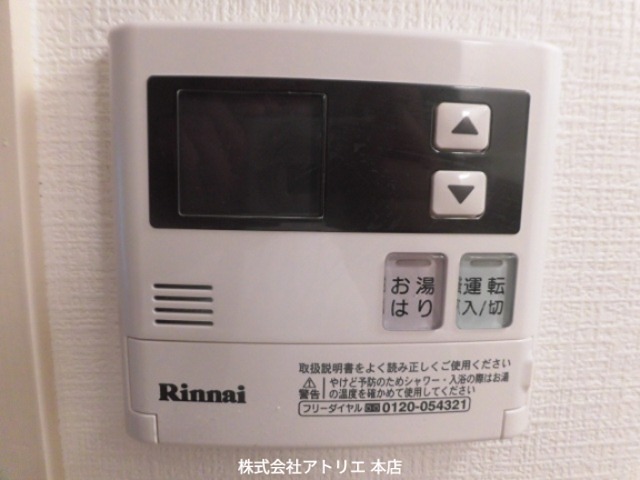 ラフィーネ その他4