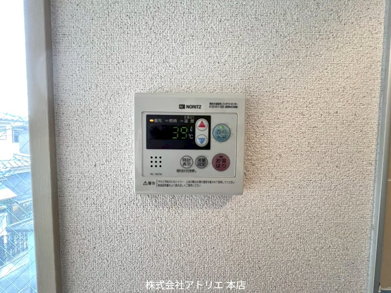 グリーンハイツ吉川 その他11