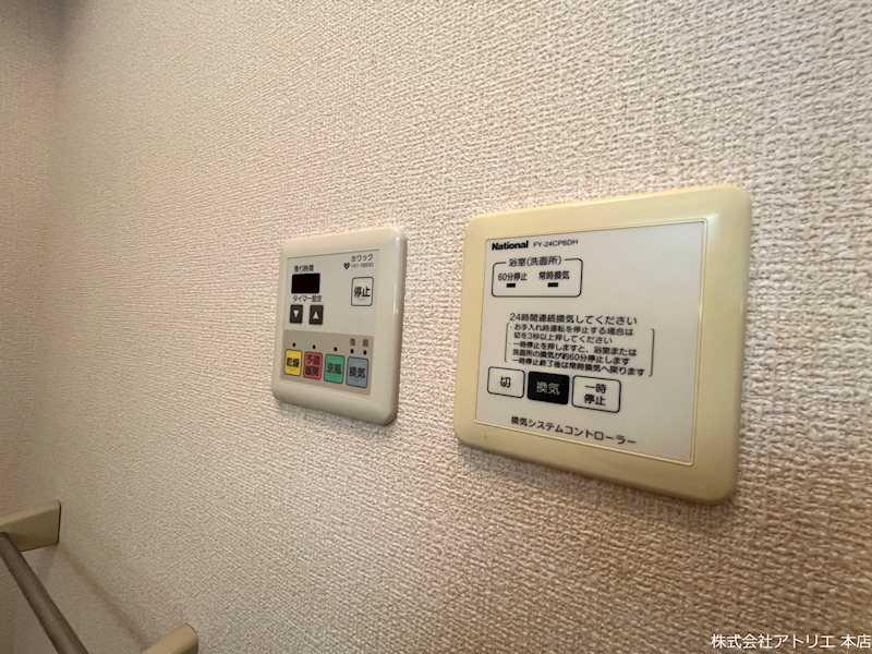 エムセジュール その他12