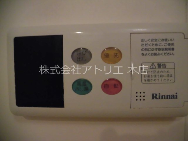 ルディシアコート その他9