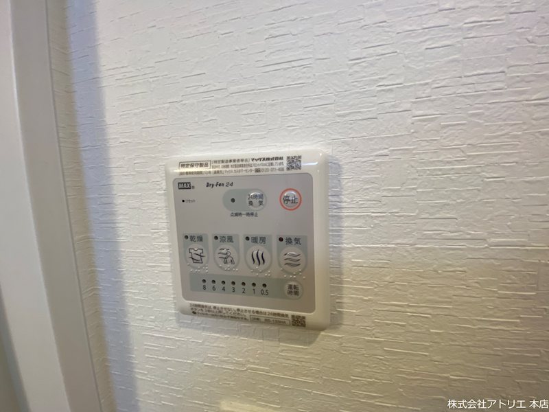 La Douceur(ラドゥセール)荒本 その他9