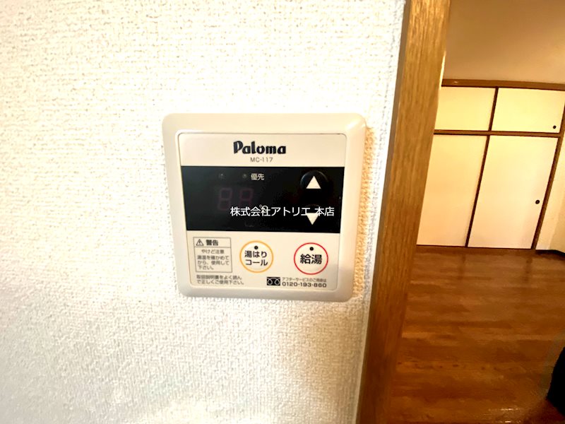 ステーションコート長田 その他6