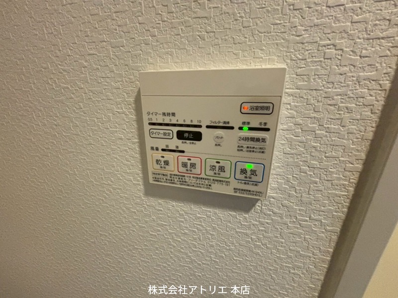 シャンテ高井田 その他15