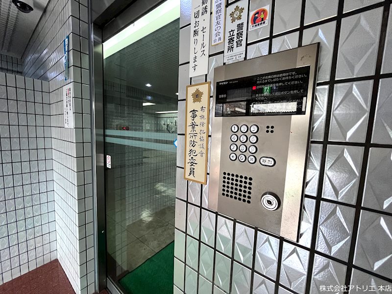 シャトー寿楽 その他外観5