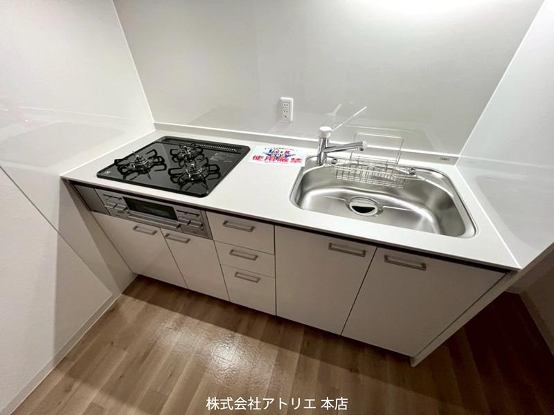 シャトー寿楽 キッチン