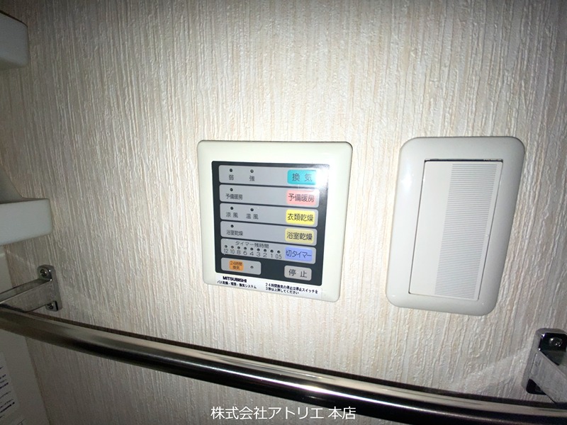 エバーラスティングⅡ その他9