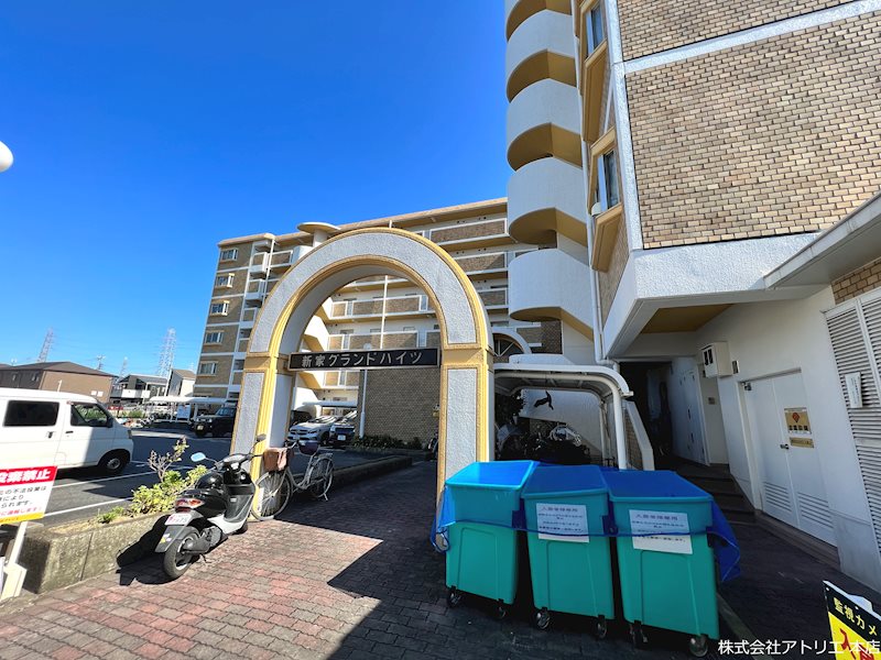新家グランドハイツ その他外観1