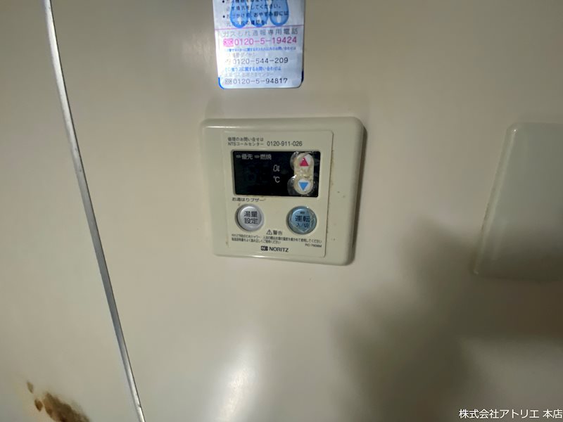 新家グランドハイツ その他7