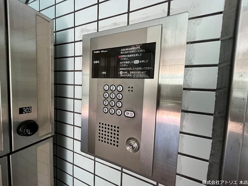 スカイハイツ その他外観4